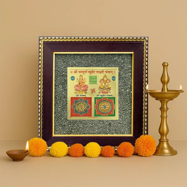 Lakshmi Kuber Yantra Raw Pyrite Frame